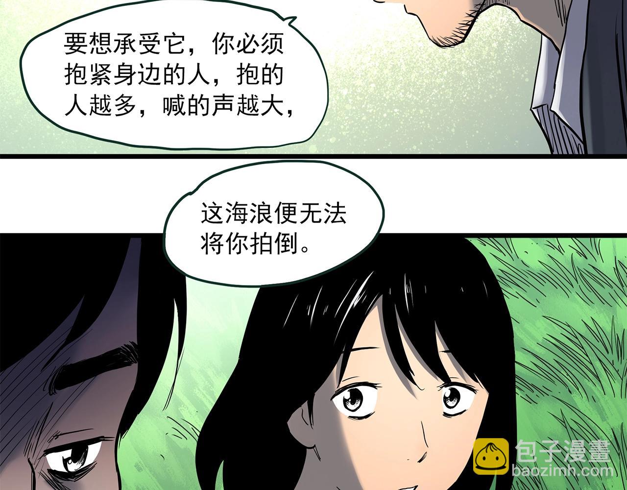 第455话 草坡上的男子【中】96