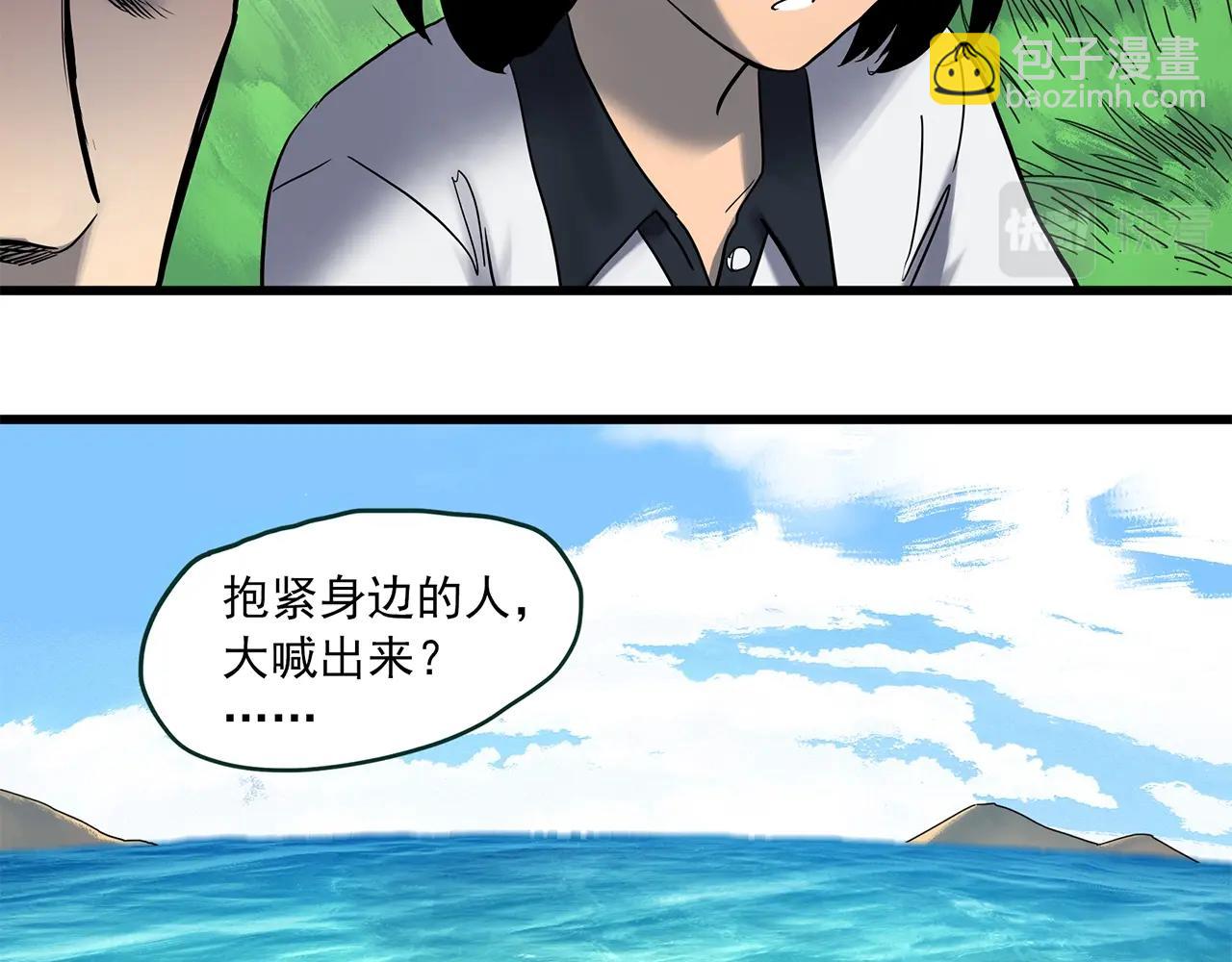 第455话 草坡上的男子【中】97