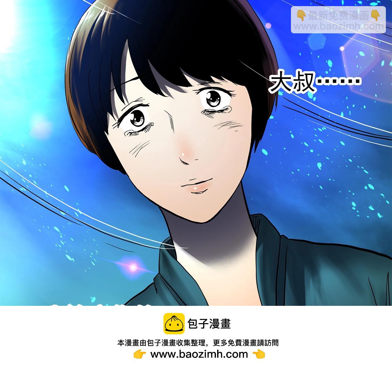 第456话 草坡上的男子【下】107