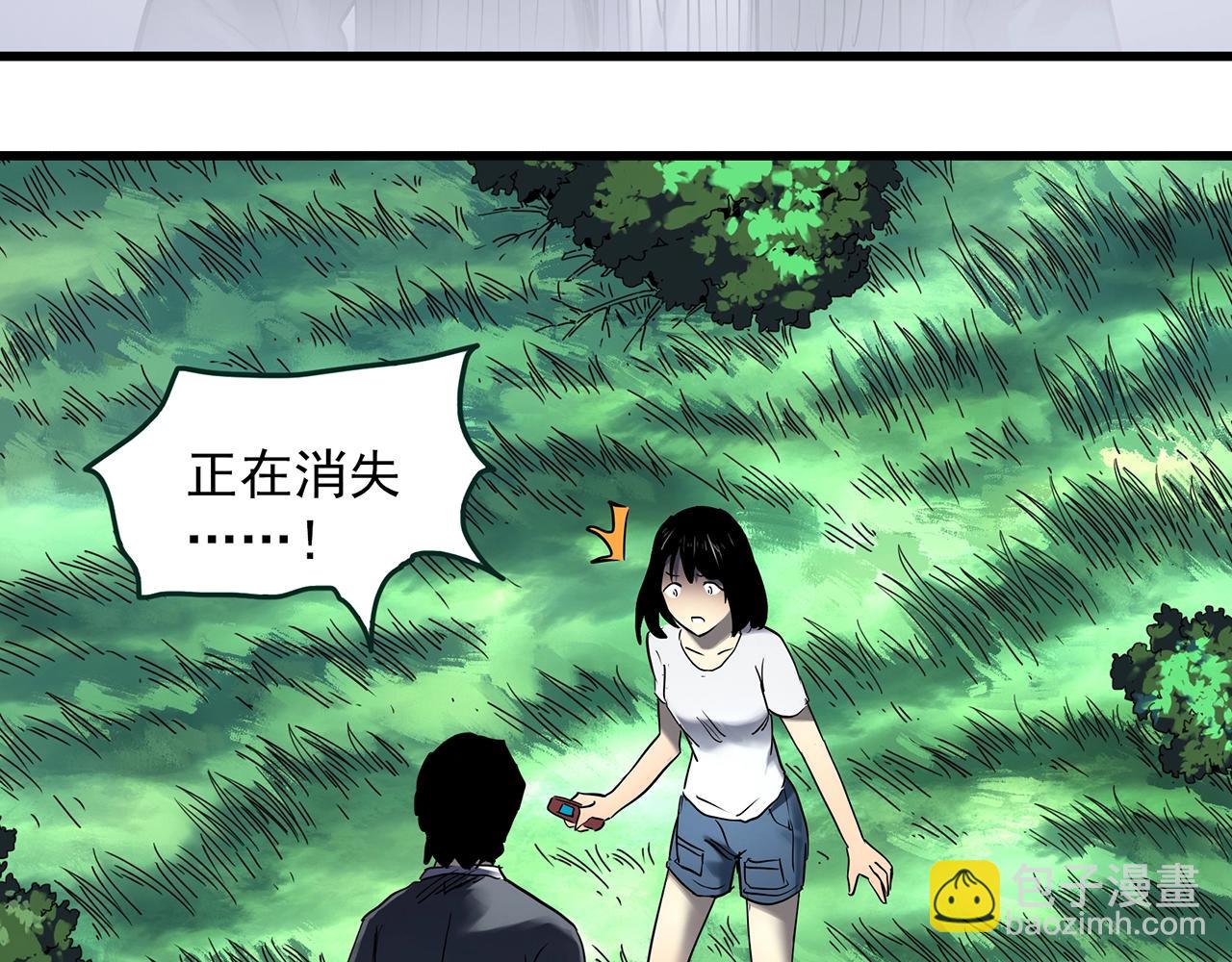 第456话 草坡上的男子【下】11