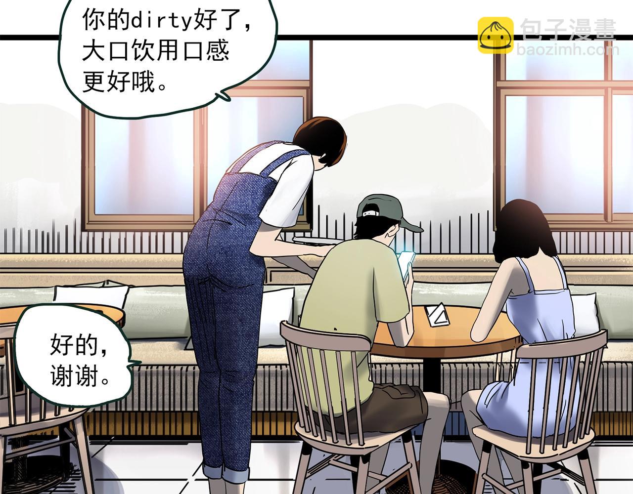 第456话 草坡上的男子【下】115