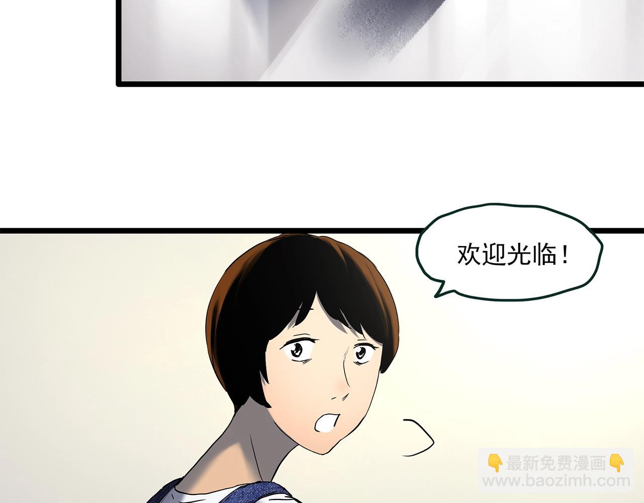 第456话 草坡上的男子【下】117
