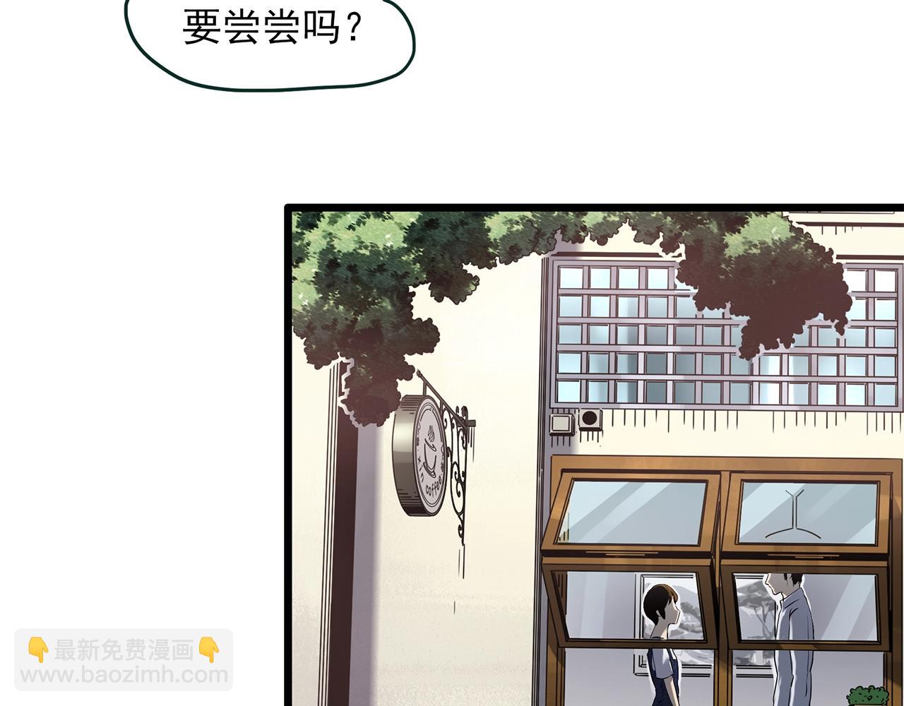第456话 草坡上的男子【下】122