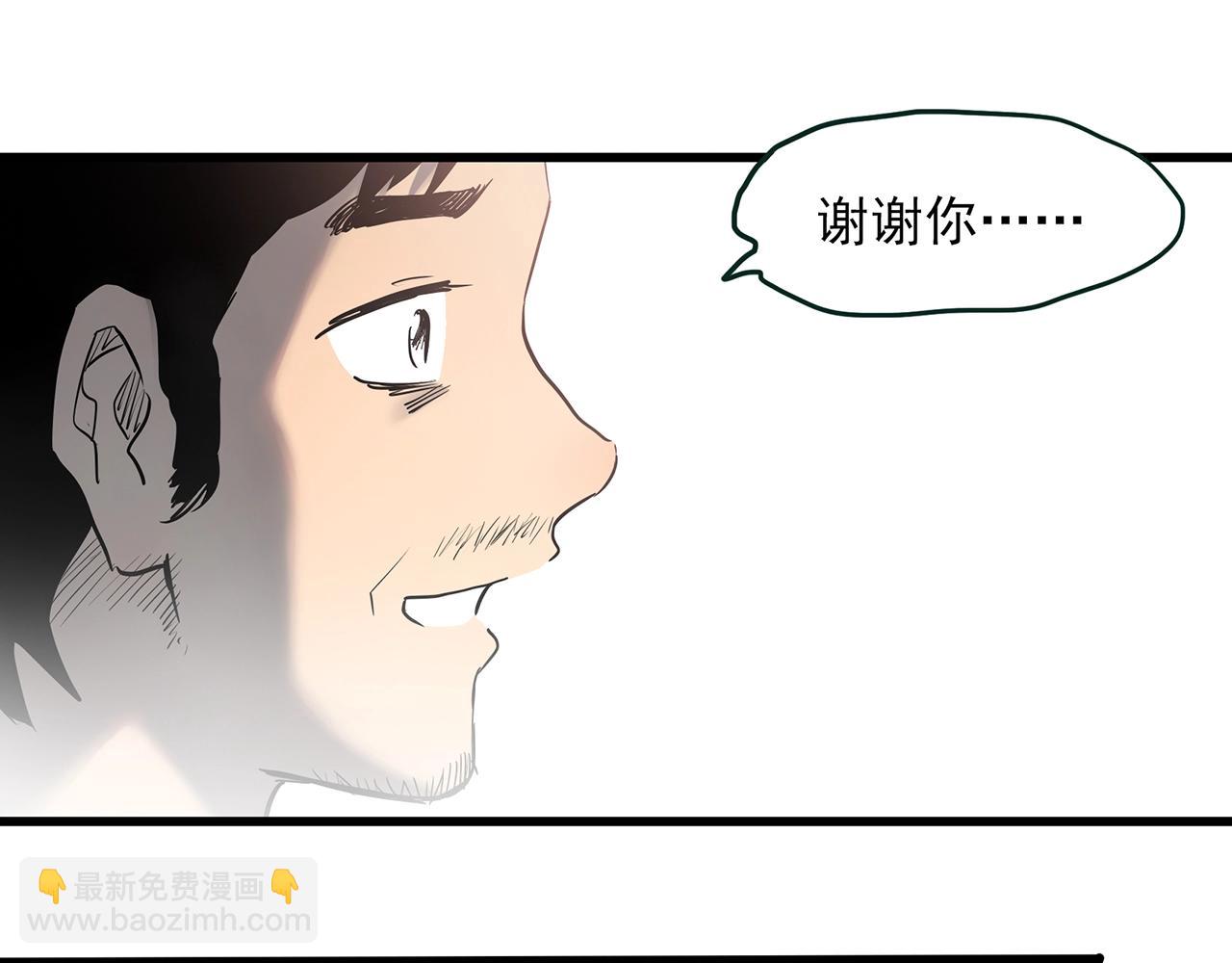 第456话 草坡上的男子【下】16