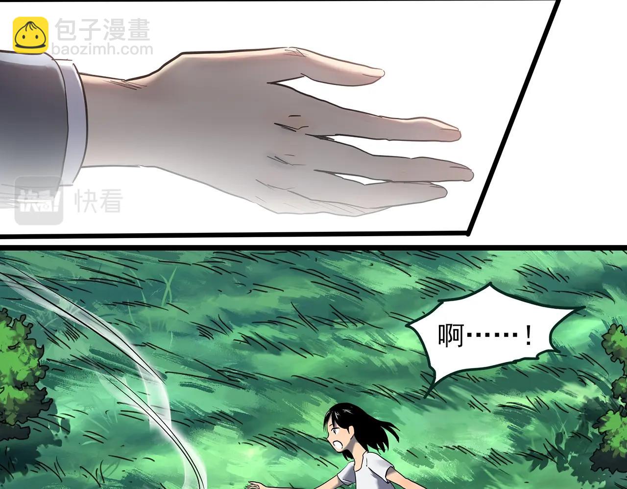第456话 草坡上的男子【下】17