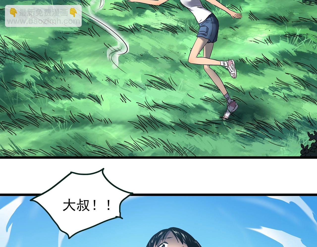 第456话 草坡上的男子【下】18