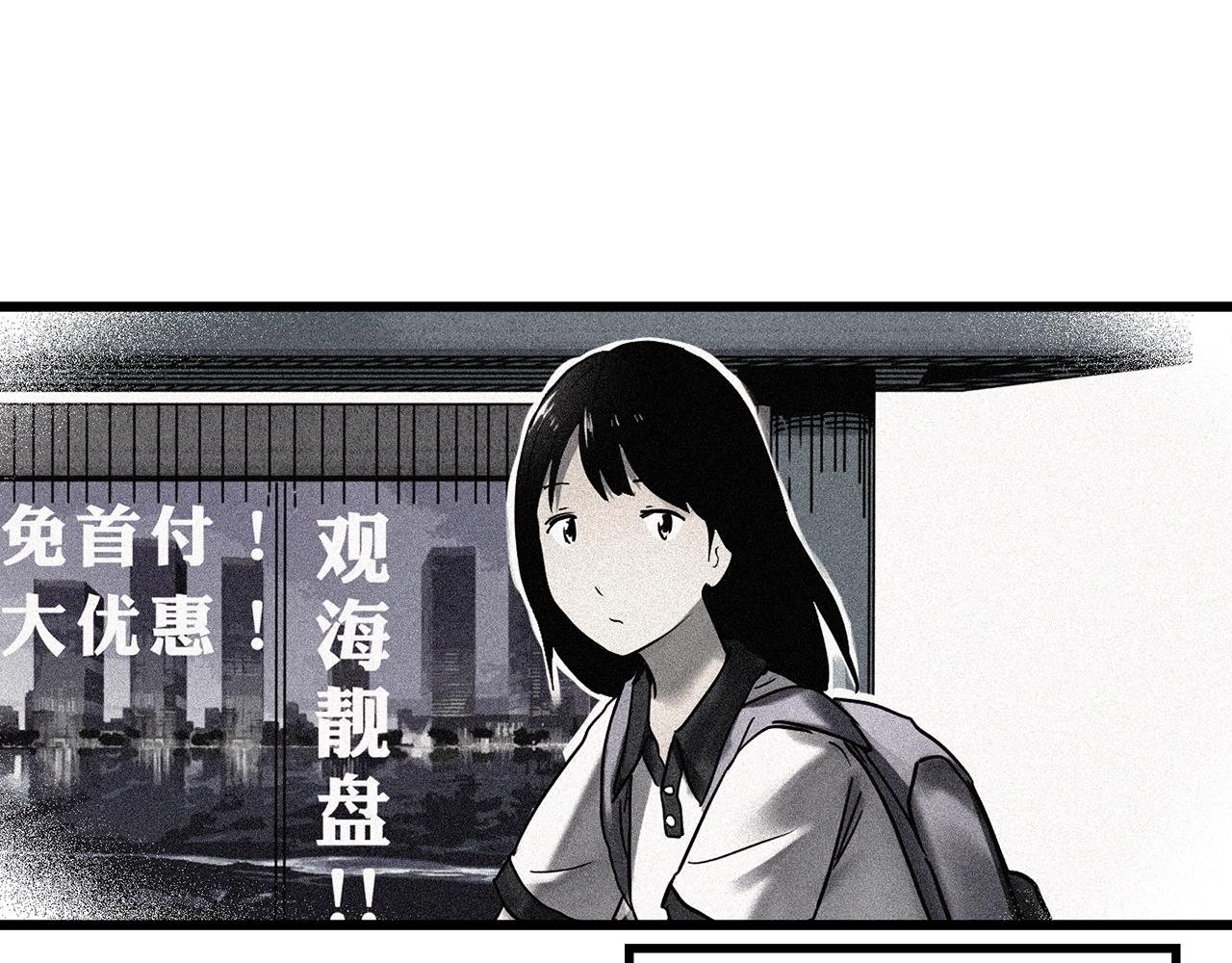 第456话 草坡上的男子【下】24