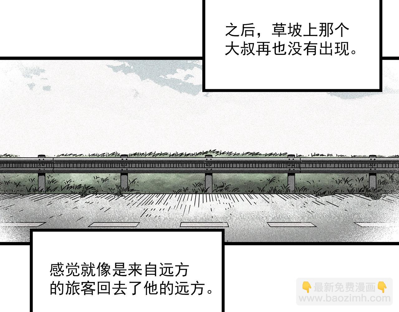 第456话 草坡上的男子【下】25