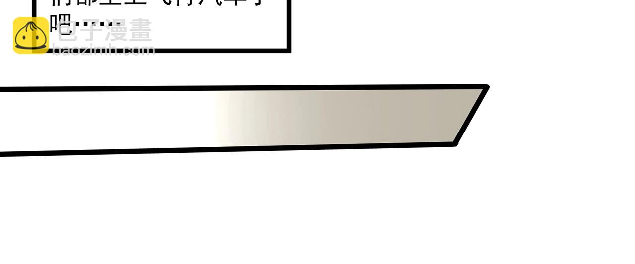 第456话 草坡上的男子【下】28