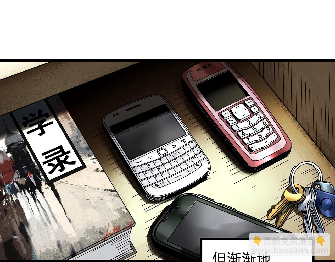 第456话 草坡上的男子【下】29