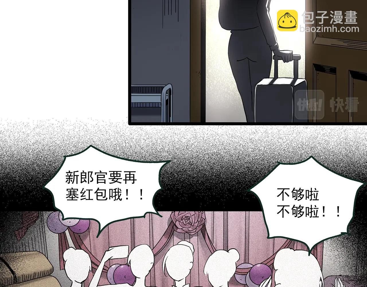 第456话 草坡上的男子【下】31