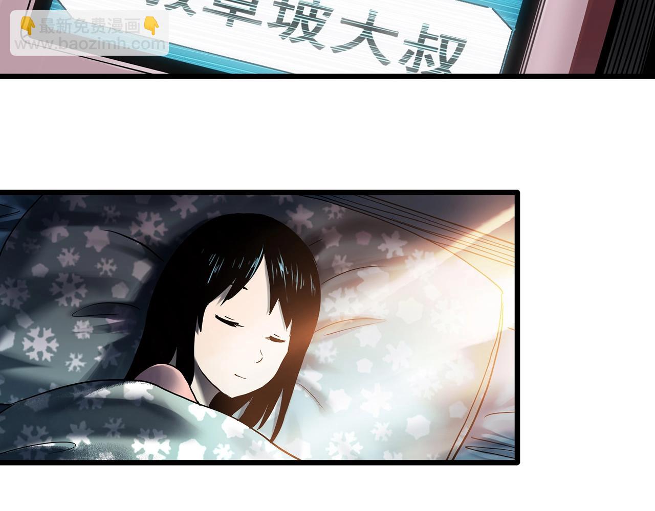 第456话 草坡上的男子【下】35
