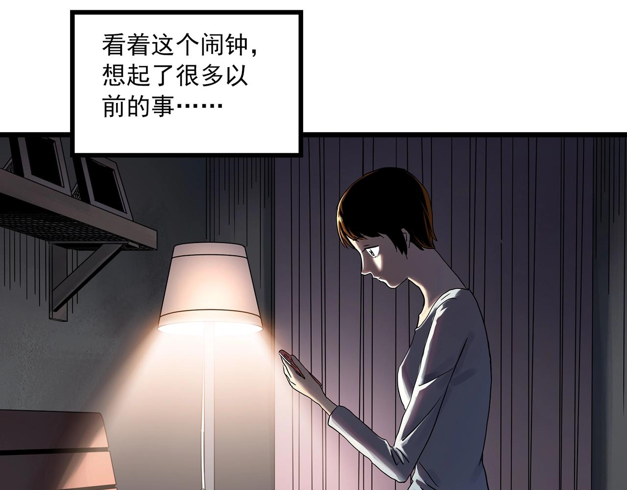 第456话 草坡上的男子【下】36