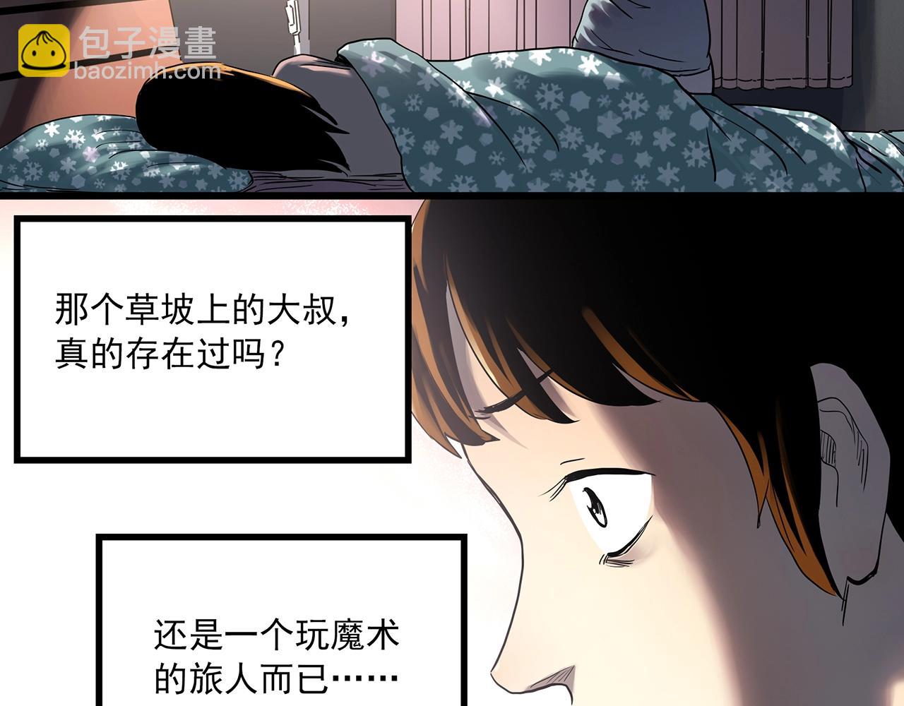 第456话 草坡上的男子【下】37