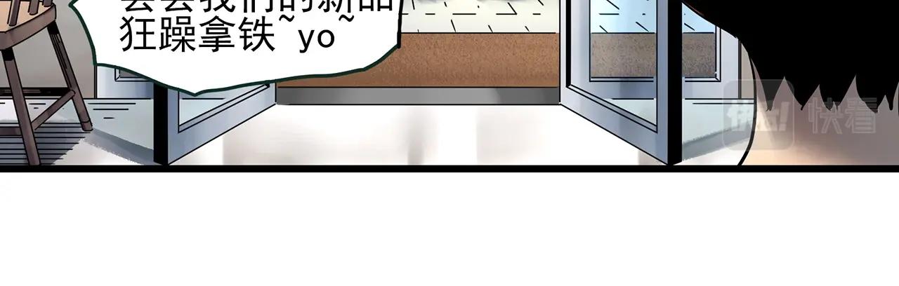 第456话 草坡上的男子【下】44