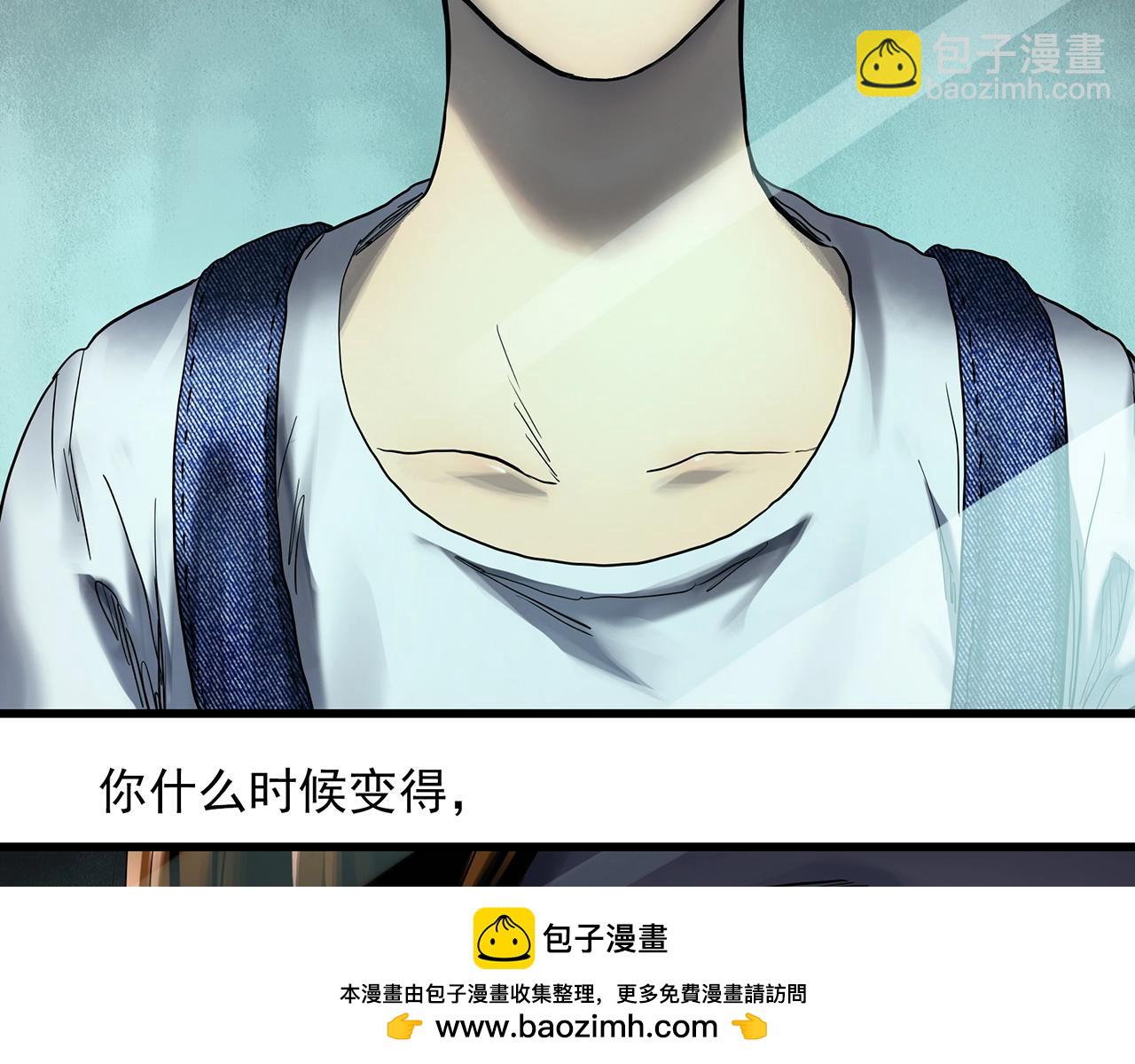 第456话 草坡上的男子【下】49