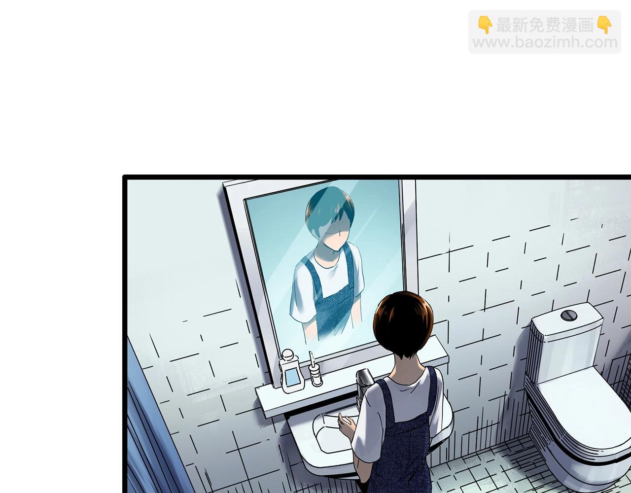 第456话 草坡上的男子【下】50