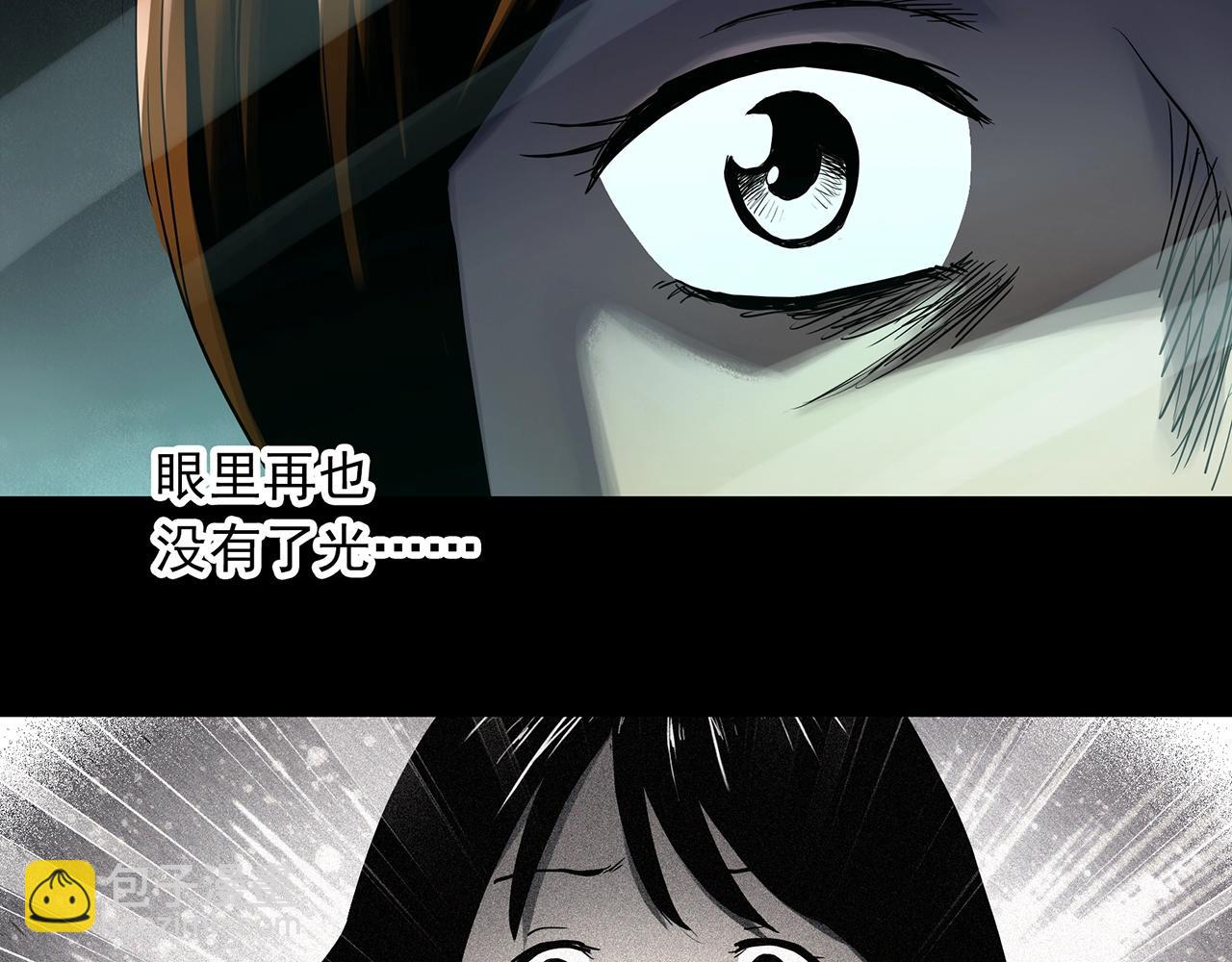第456话 草坡上的男子【下】54