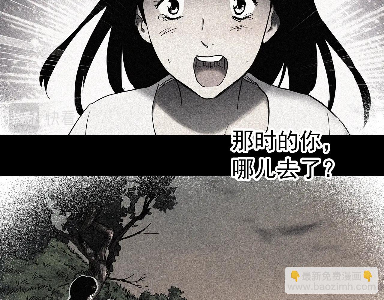第456话 草坡上的男子【下】55