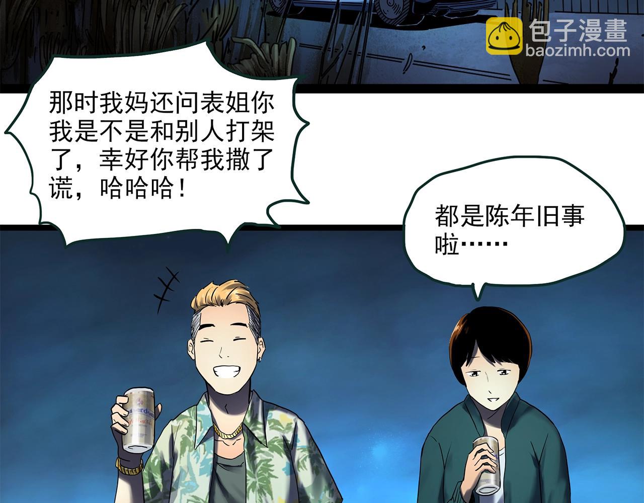 第456话 草坡上的男子【下】67