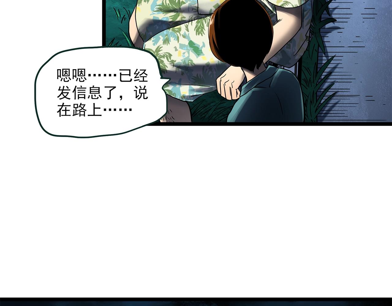 第456话 草坡上的男子【下】71