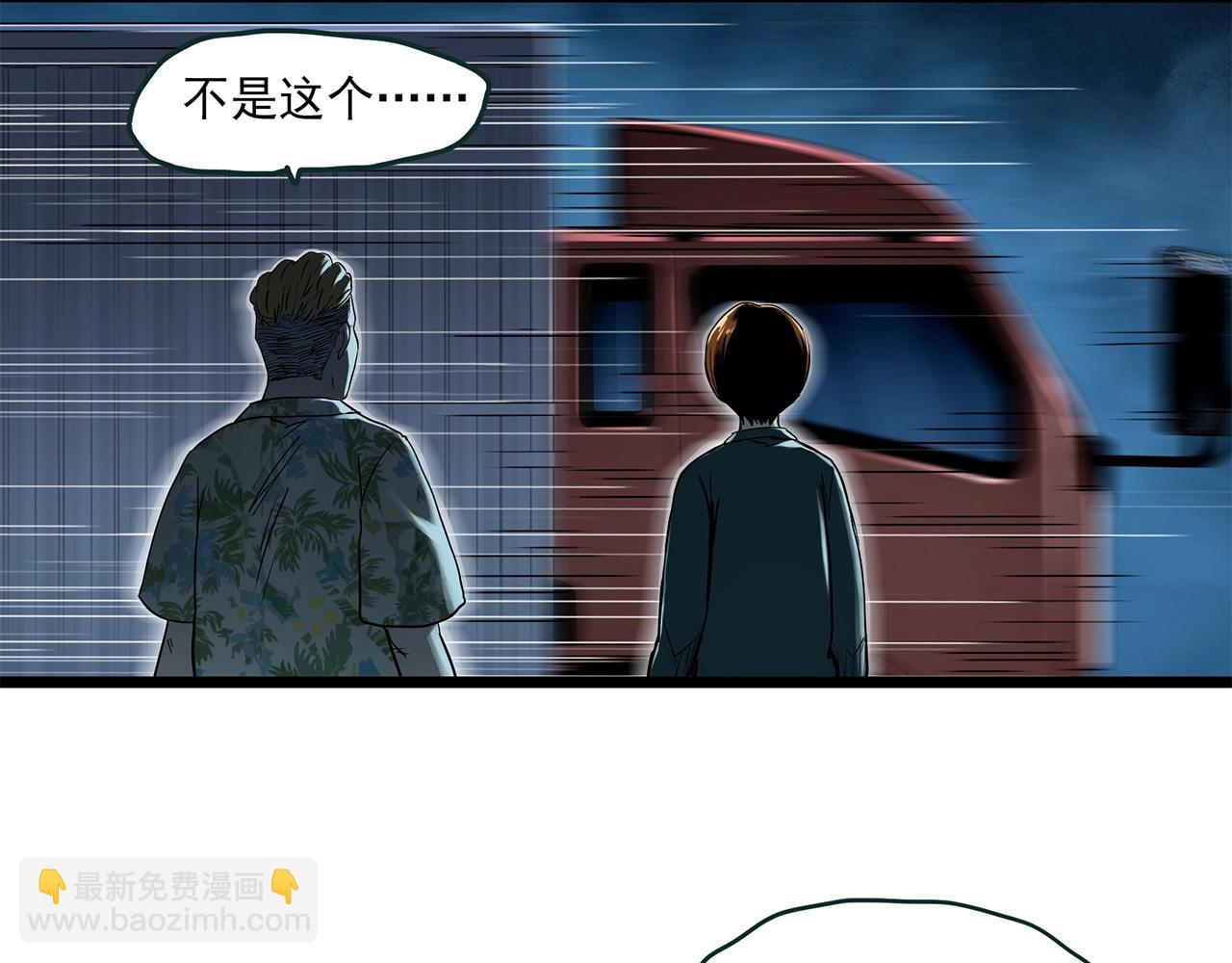第456话 草坡上的男子【下】74