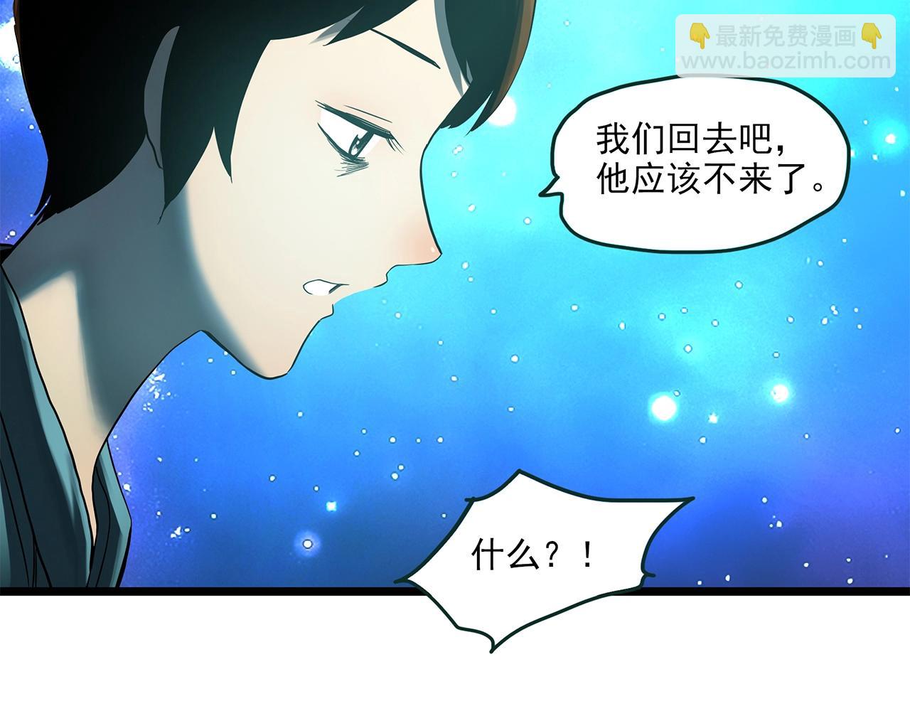 第456话 草坡上的男子【下】76