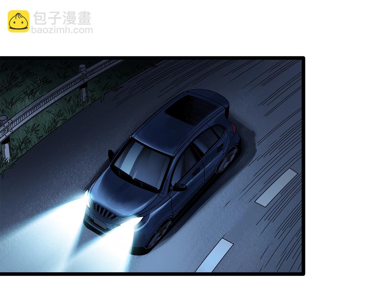 第456话 草坡上的男子【下】78