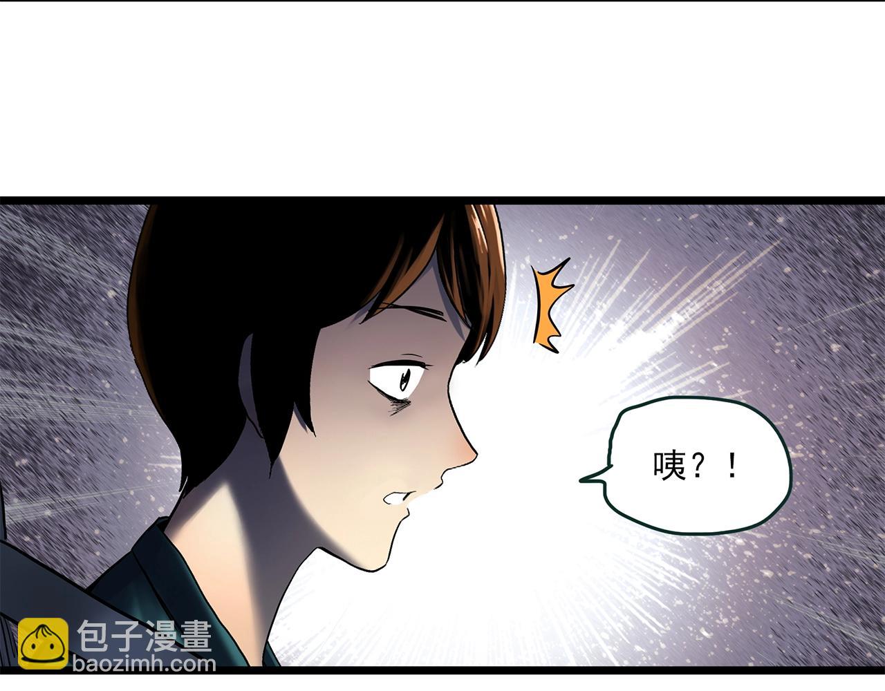 第456话 草坡上的男子【下】81