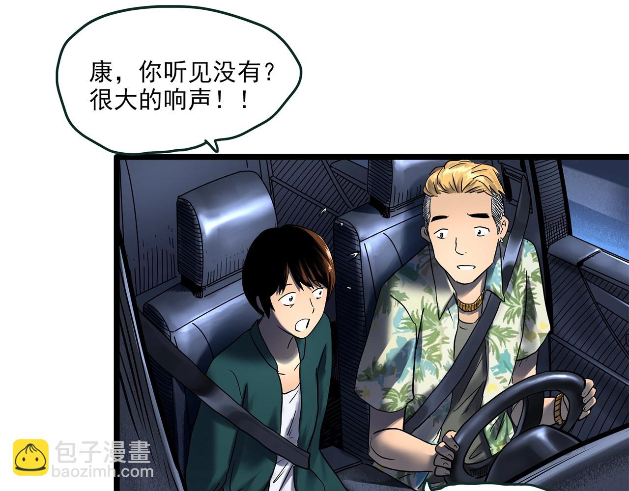 第456话 草坡上的男子【下】82