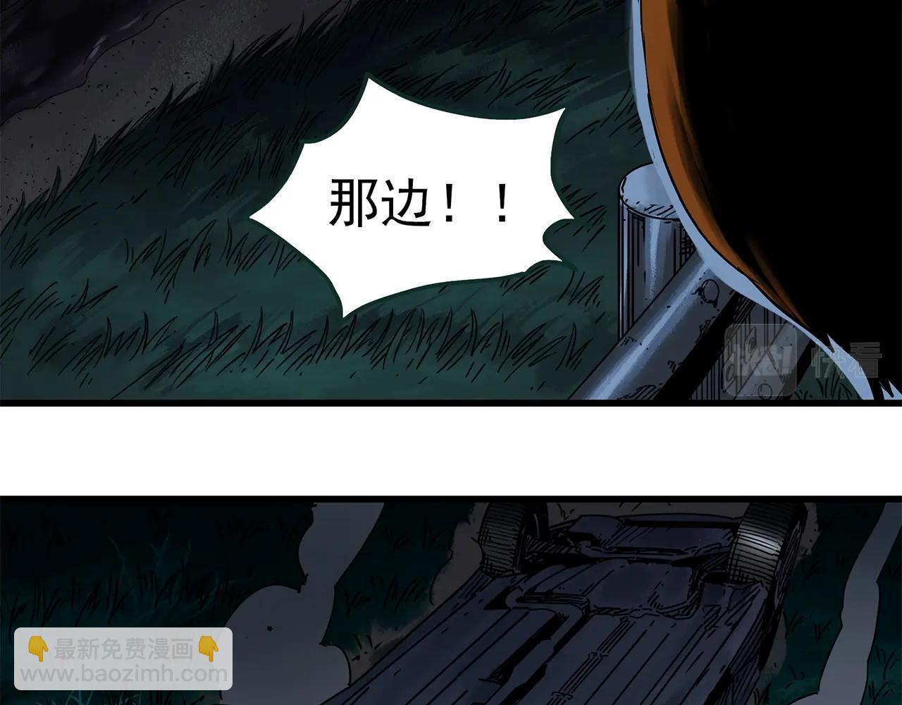 第456话 草坡上的男子【下】87