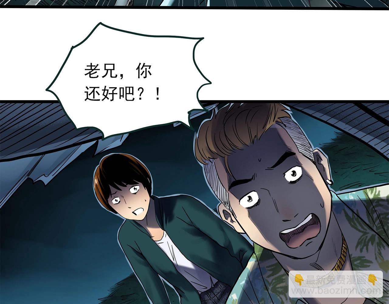 第456话 草坡上的男子【下】92