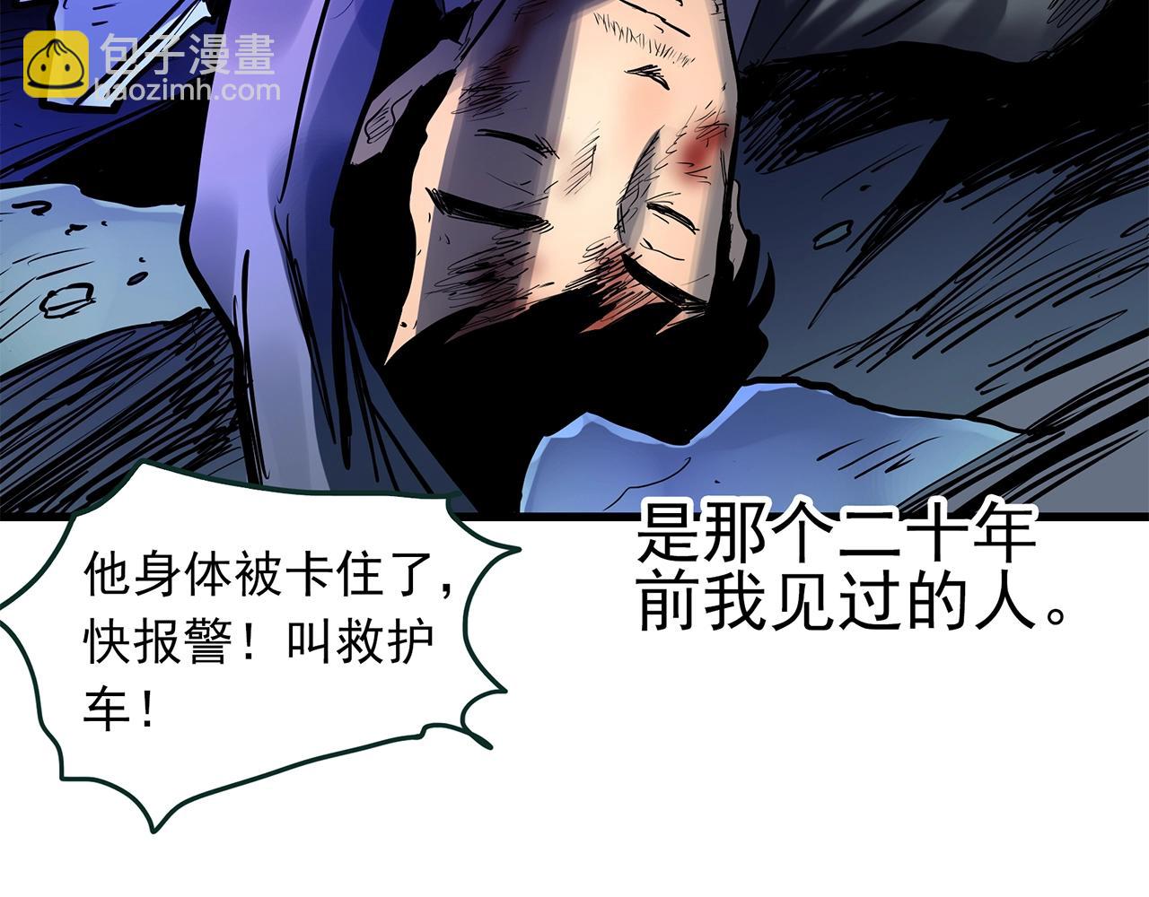 第456话 草坡上的男子【下】95