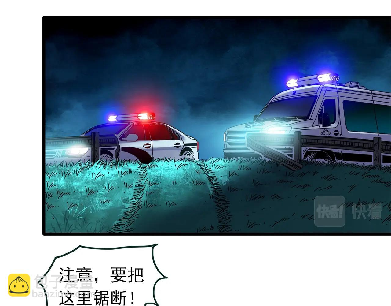 第456话 草坡上的男子【下】96