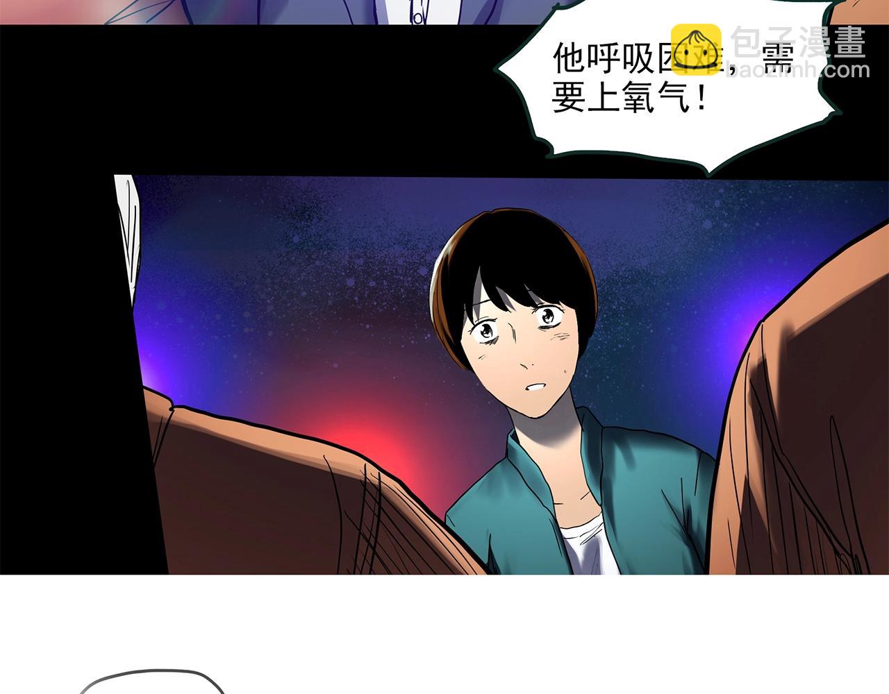 第456话 草坡上的男子【下】99