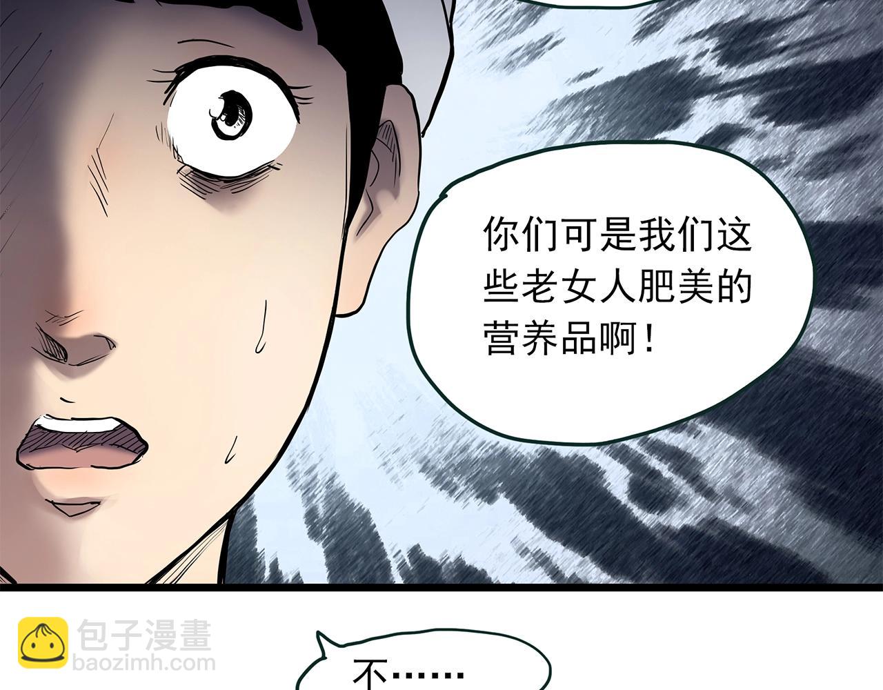 第457话 姐妹会【上】109