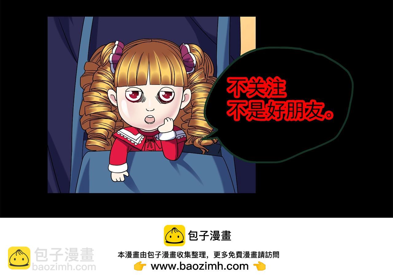 第457话 姐妹会【上】111