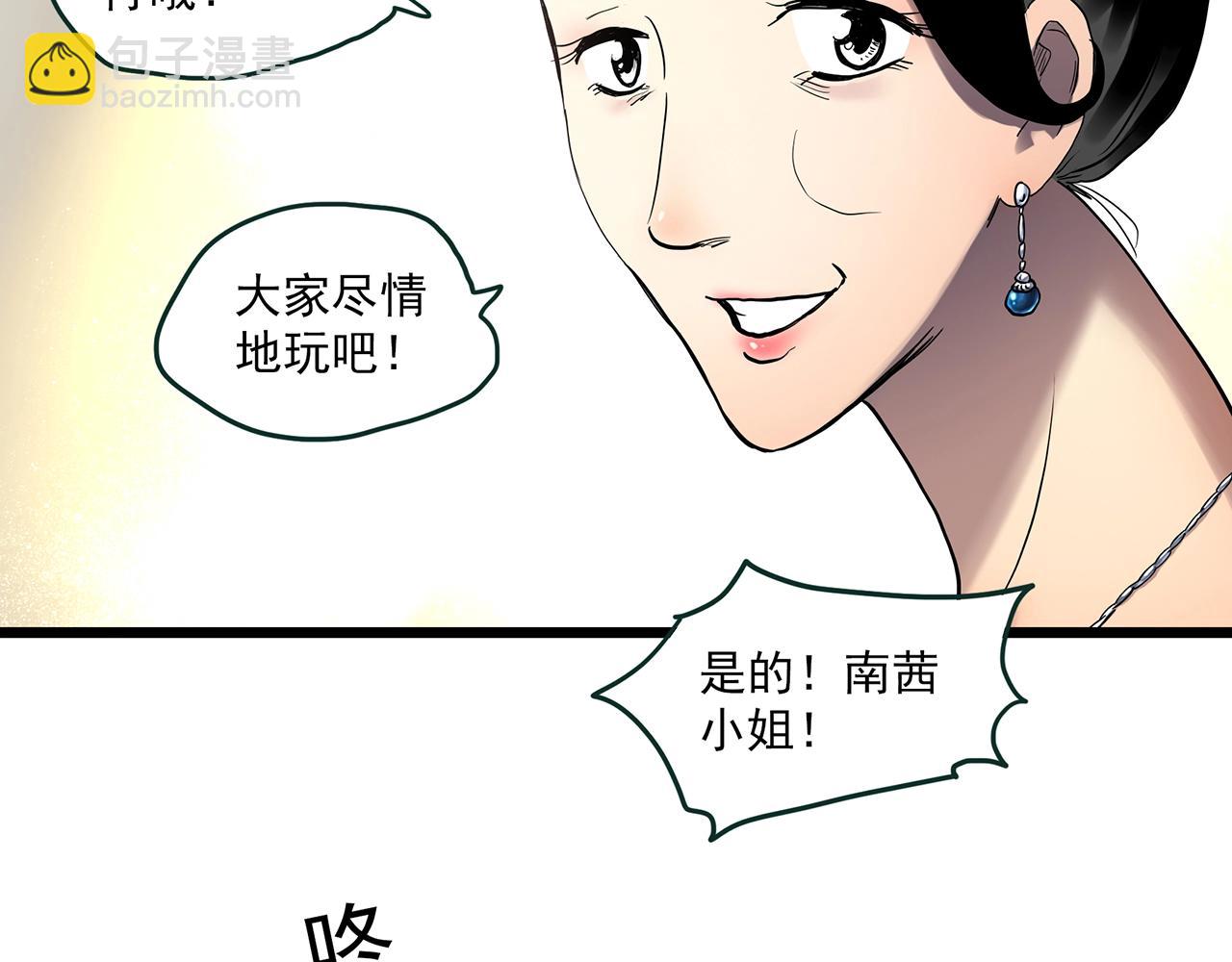 第457话 姐妹会【上】14