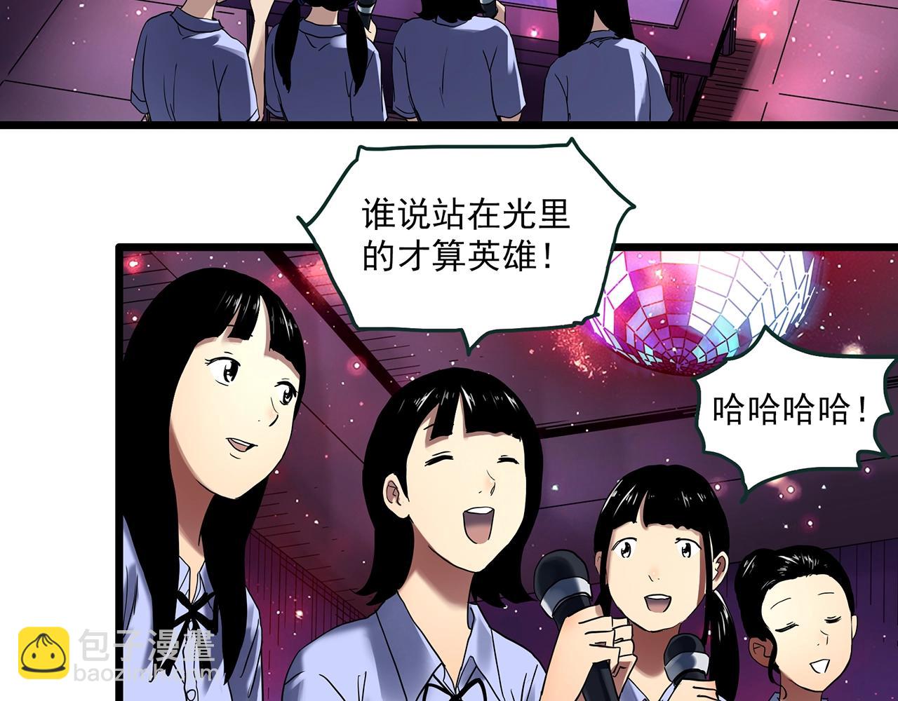 第457话 姐妹会【上】16