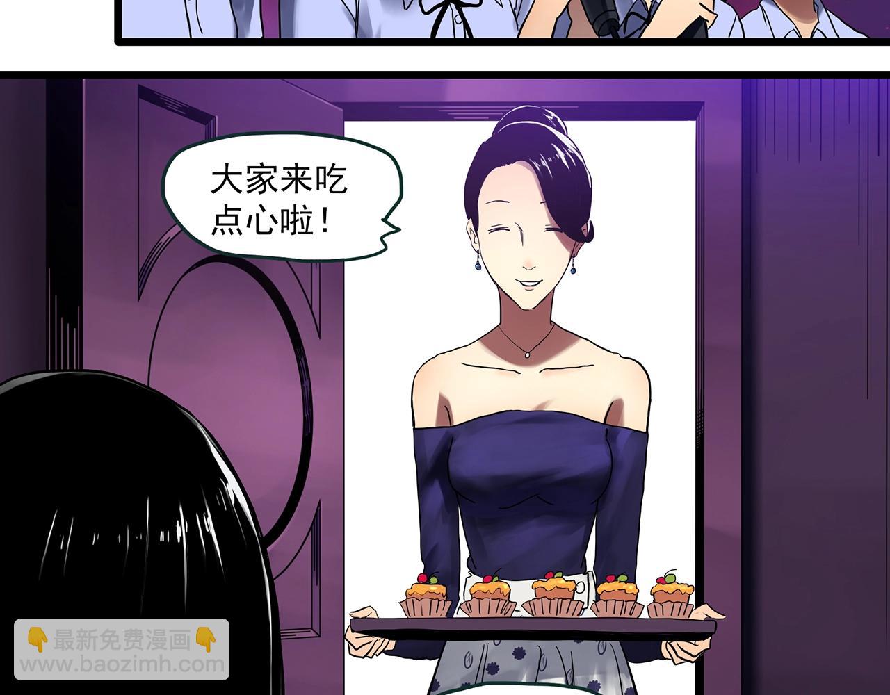 第457话 姐妹会【上】17