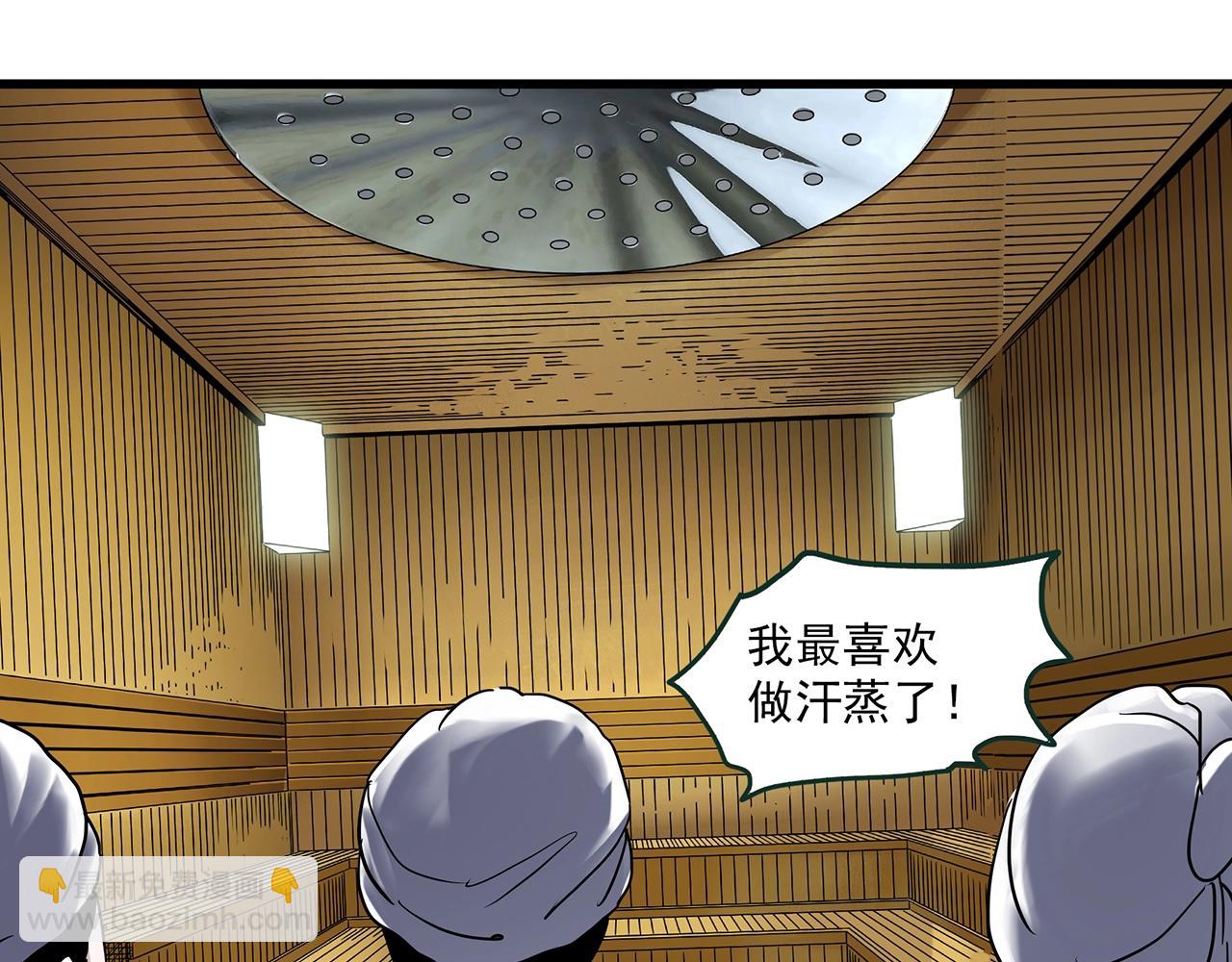 第457话 姐妹会【上】24
