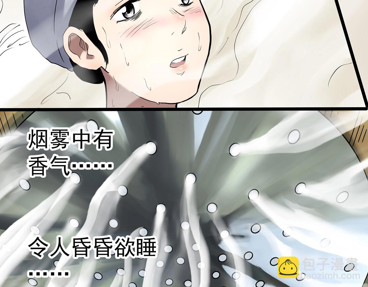 第457话 姐妹会【上】31
