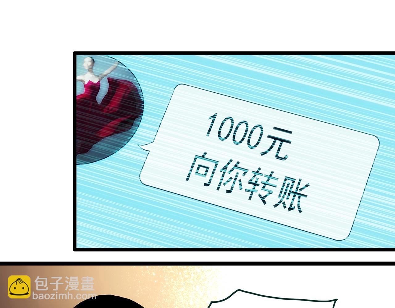 第457话 姐妹会【上】36