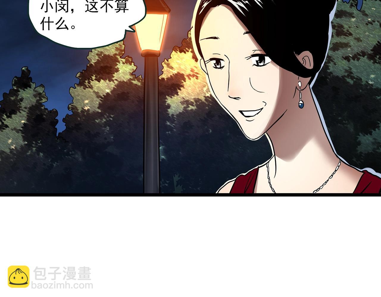 第457话 姐妹会【上】38