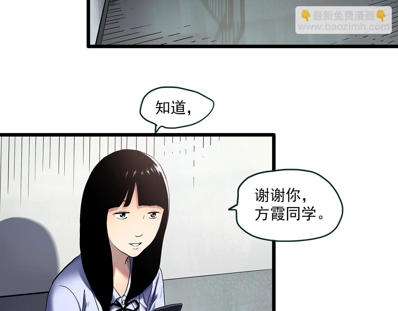 第457话 姐妹会【上】5
