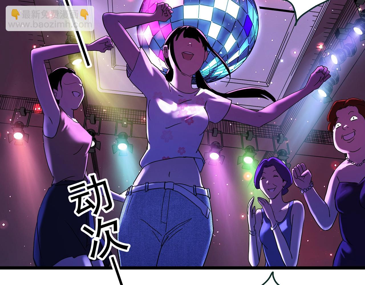 第457话 姐妹会【上】52