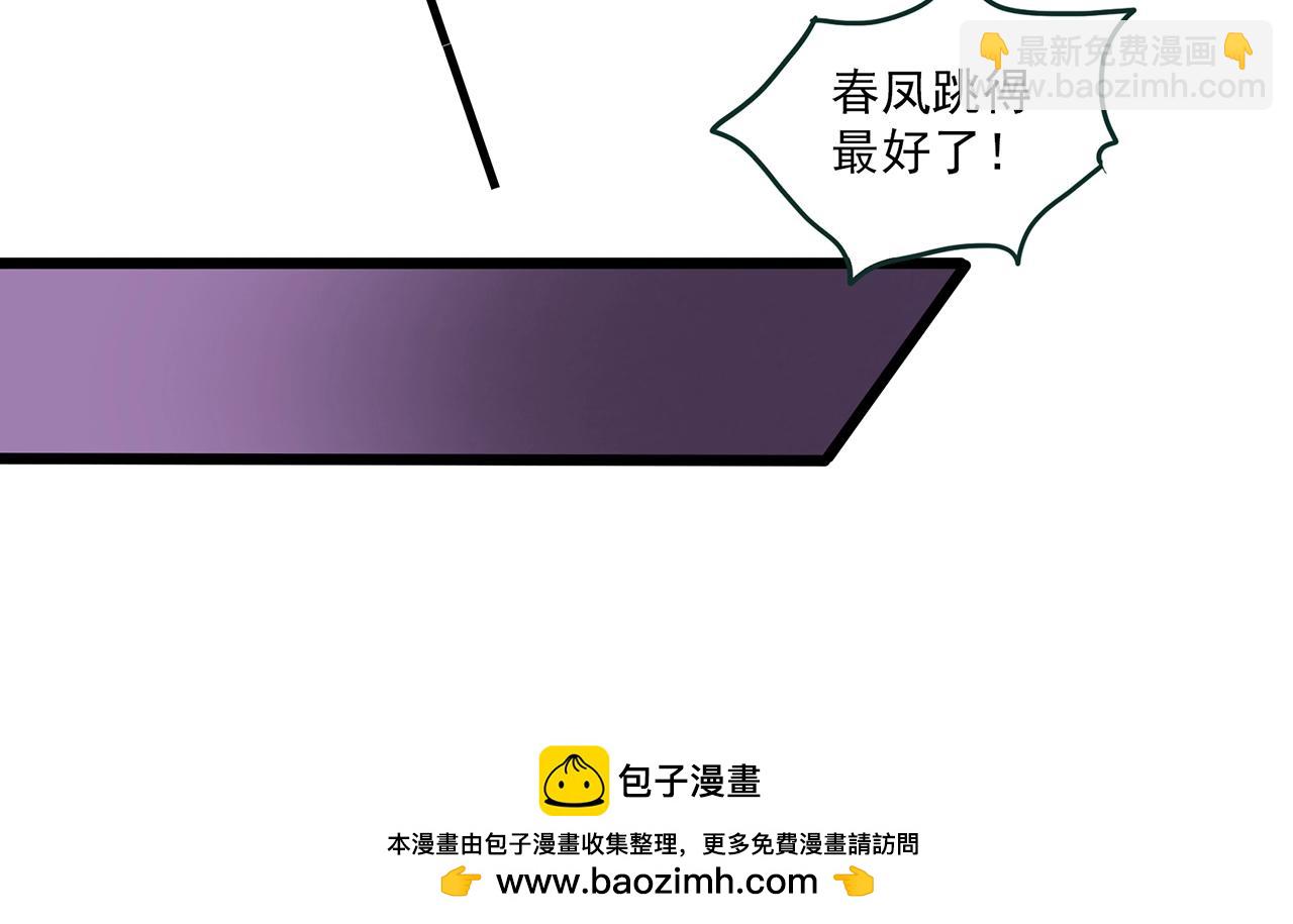 第457话 姐妹会【上】53