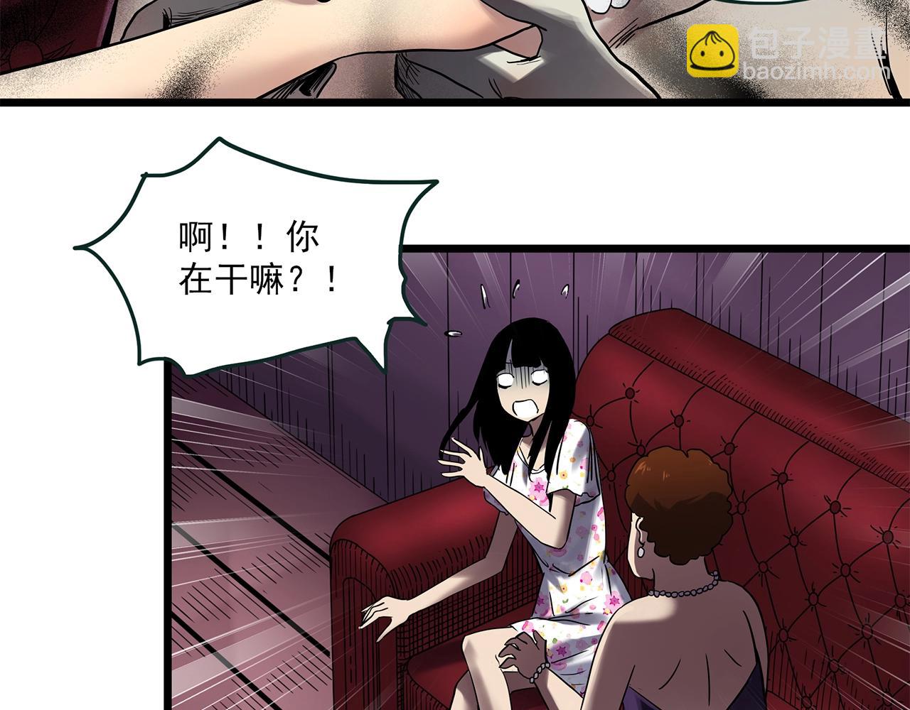 第457话 姐妹会【上】56