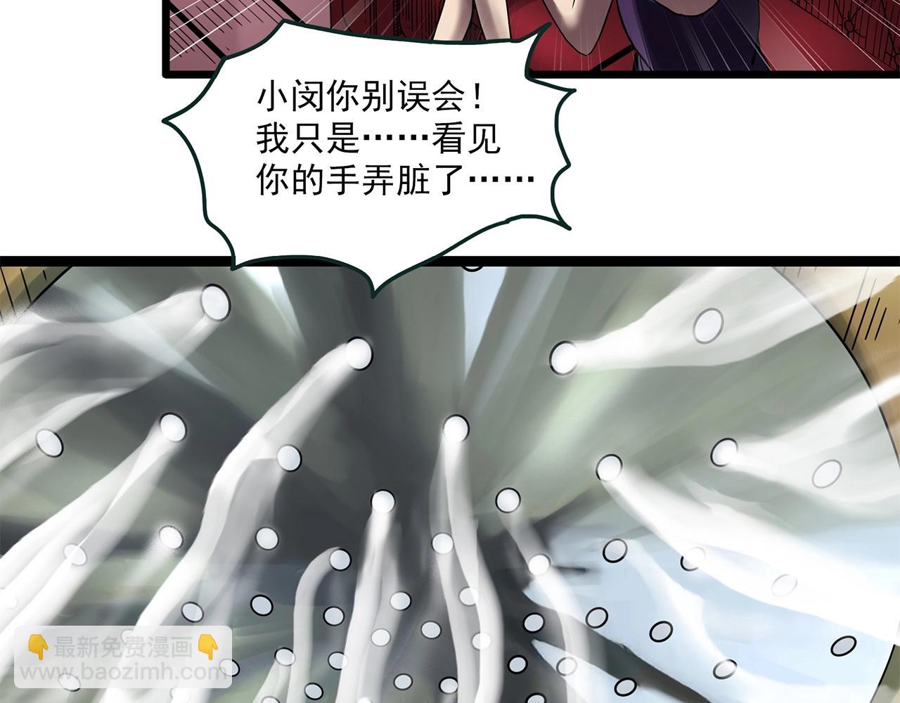 第457话 姐妹会【上】57