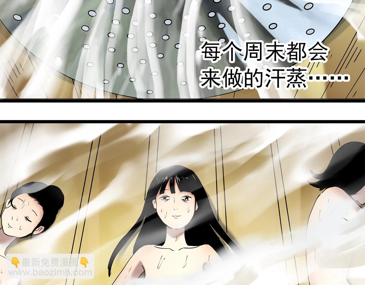第457话 姐妹会【上】58